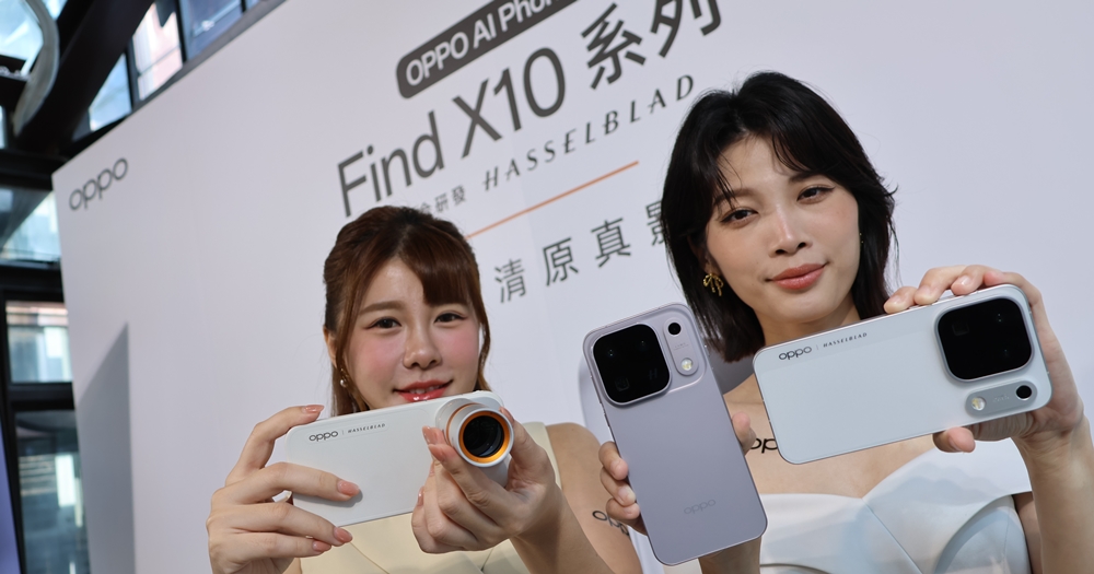 三鏡頭全上 2 億畫素！OPPO Find X10 Pro Max、Find X10 正式發表