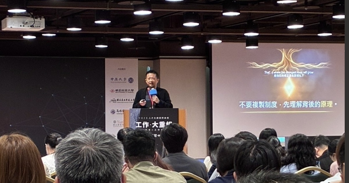 AI 加速實作，企業如何重估人才價值？從人才永續到 Claude Build Day 的實踐