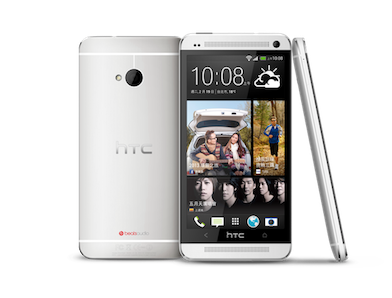 2013台北電腦應用展 HTC改變生活新思維 新HTC ONE與HTC Butterfly頂級雙旗艦系列登場