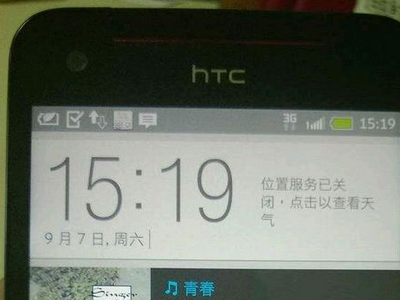 HTC One MAX 以及疑似新版 HTC Sense 全都漏！