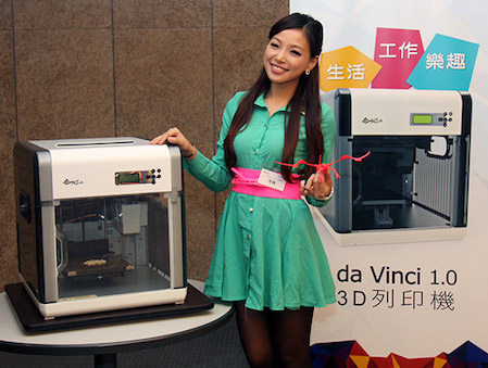 三緯XYZprinting達文西（Da Vinci 1.0）3D列印機體驗會活動花絮
