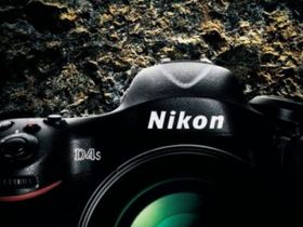 Nikon D4s 旗艦全幅機磅礡登場，換裝 EXPEED 4 處理器，感光度、連拍再升級