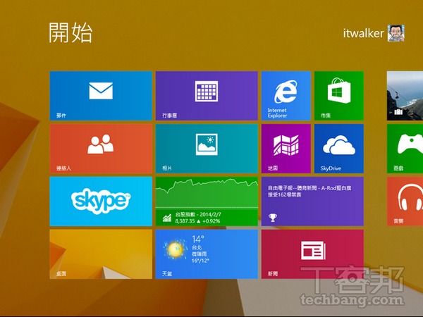 Windows 8.1必備優化：新機必改的11項操作設定，讓你使用更順暢
