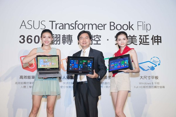 華碩360〫    全時變形筆電Transformer Book Flip翻轉智慧行動新視界