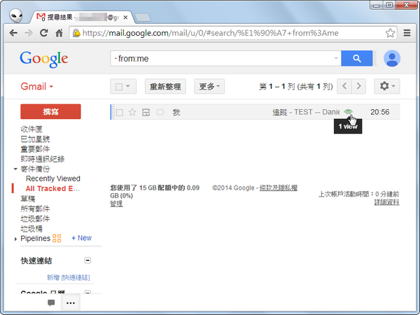 讓Gmail也有「已讀取」功能