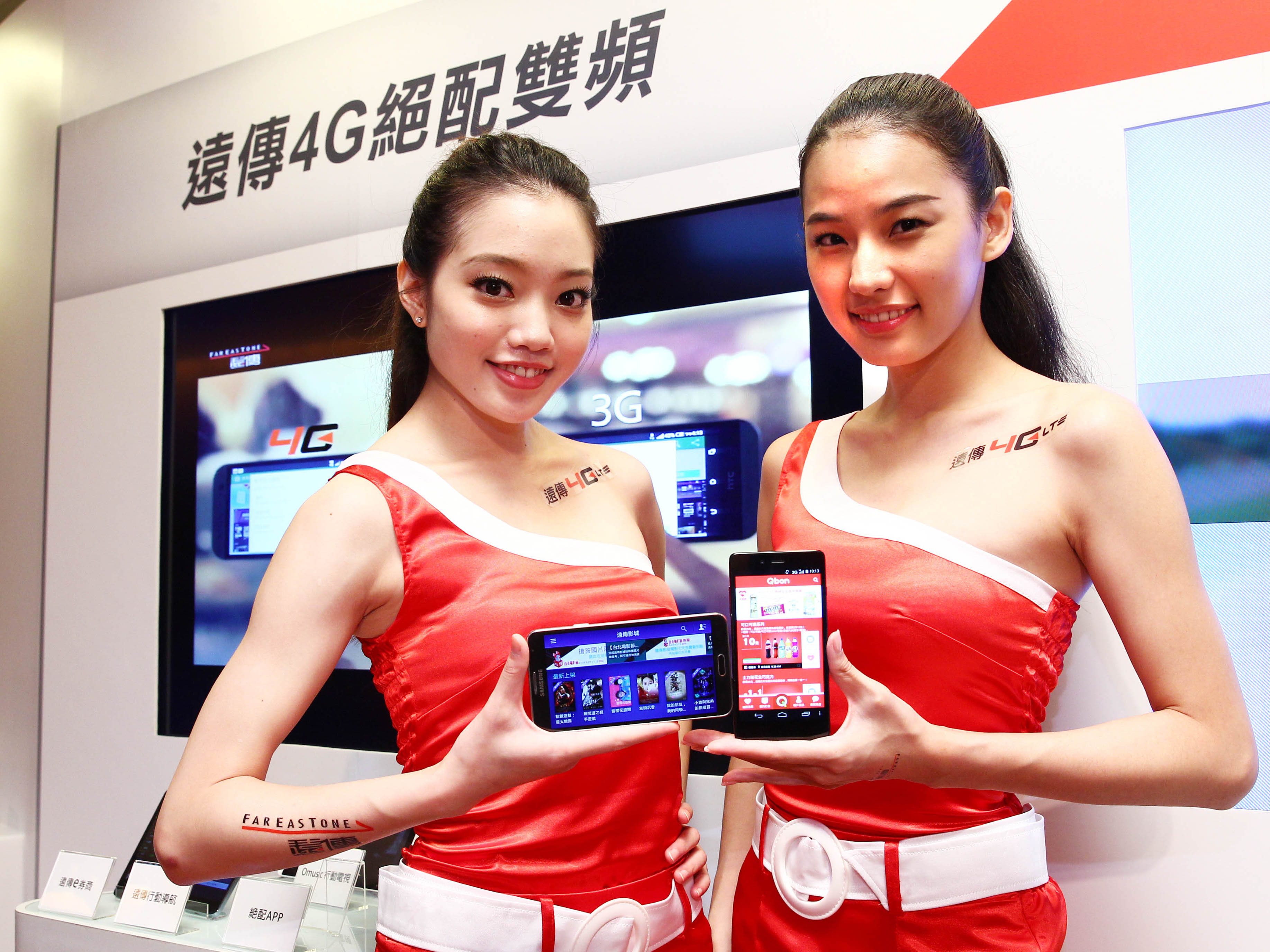 新一波 4G 優惠戰開打 中華電信推吃到飽方案 遠傳、台哥大跟進加碼