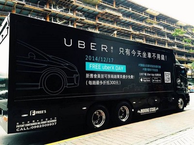 台灣Uber 回應外界質疑皆為誤解，你認同嗎？  T客邦