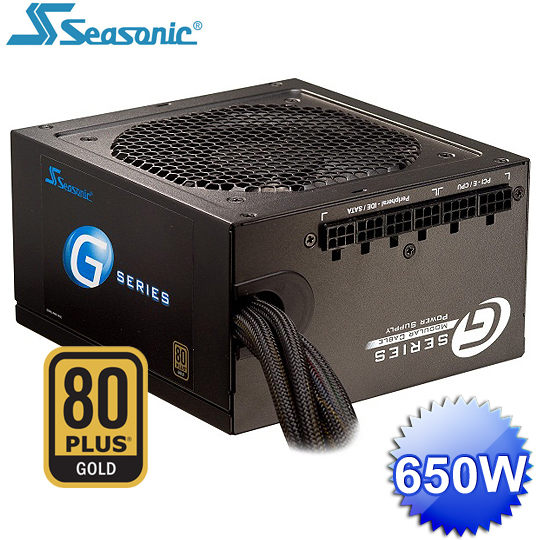 金牌認證海韻 SeaSonic G-SERIES 550W電源