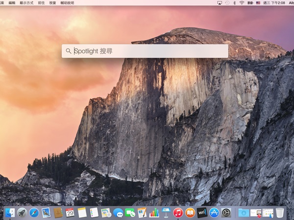 Mac OS X 從頭學（四）：Spotlight 搜尋－資訊、算術一把罩
