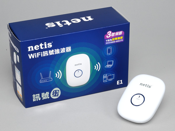 Netis E1 Wi-Fi 訊號強波器試用，簡單 3 個步驟就能突破訊號死角