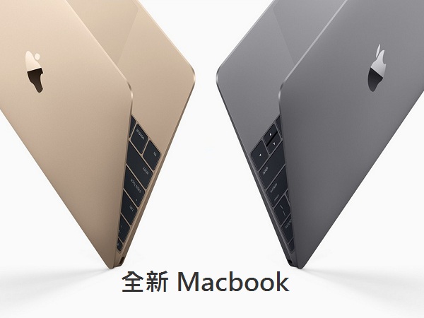 12 吋新 Macbook 效能跑分：效能僅與 2011 年版 Macbook Air 相近？