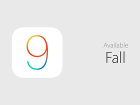 iOS 9今年推出，8大重點更新一次看完