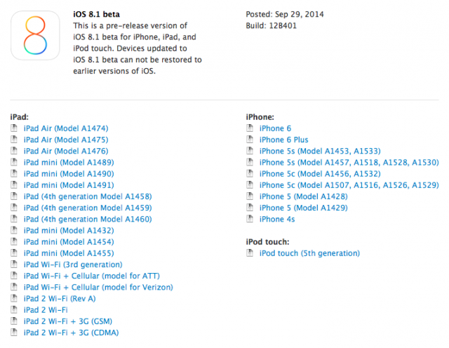 進展神速，蘋果已經釋出iOS 8.1 beta 1