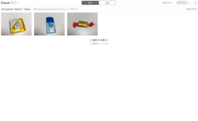 iCloud Photos功能搶先iOS 8.1推出