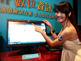 HP歡慶在台40周年2010數位資訊嘉年華 打造科技生活新風貌