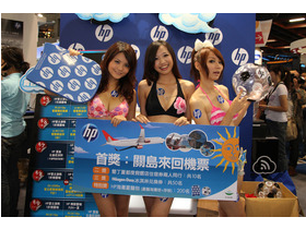 HP百萬回饋優惠活動就在台北電腦應用展