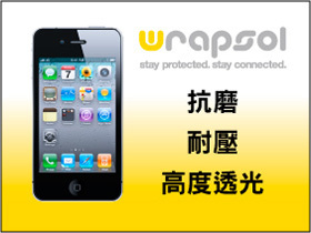 【廣編特輯】iPhone 4到貨囉！保護貼選好沒？