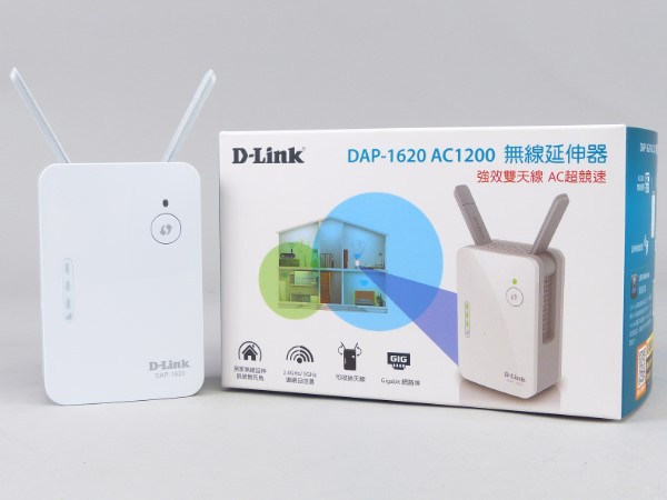 改善無線訊號不良，強化居家網路範圍！D-Link DAP-1620 無線延伸器實測