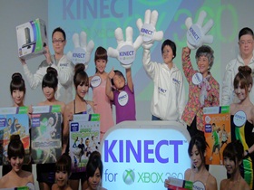 Kinect 11月20到台灣，包你買得到