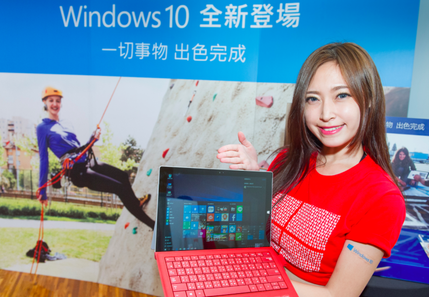 微軟宣佈 Windows 10 裝置突破兩億台，三年內目標十億台