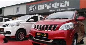 比小米汽車SU7早了7年推出，回顧當年這款讓雷軍氣到跳腳的「雷軍電動車」