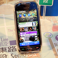 C7 新貴族 Symbian^3 第二發 上市價 15,990 元