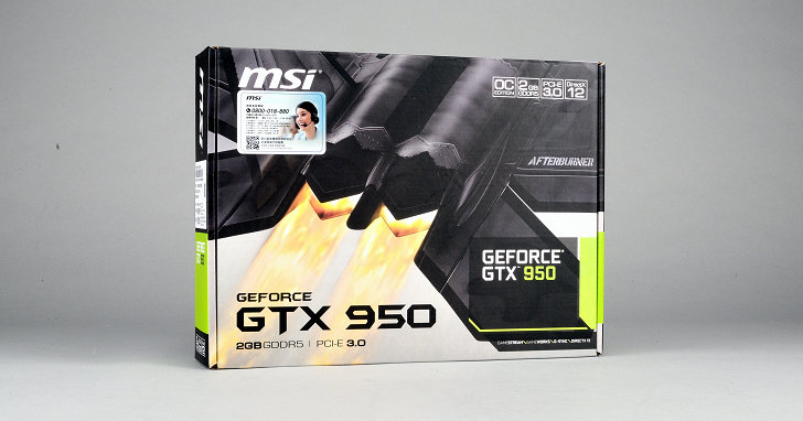 免插電短卡設計，MSI GeForce GTX 950 2GD5 OCV2 顯示卡實測