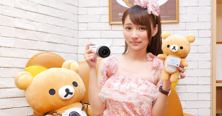 Canon 推出限量拉拉熊優惠，購買 EOS M10 即送特別版玩偶