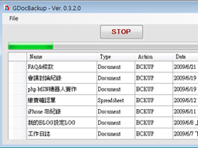 GDocBackup ：把 Google 文件、資料夾下載到硬碟