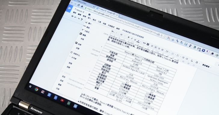 【老電腦改造Chromebook重生】實用篇－ 文書處理與影音娛樂都行