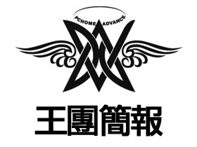 【簡報】01/15 跨時代的創新架構,新世代Intel處理器 — 課程簡報