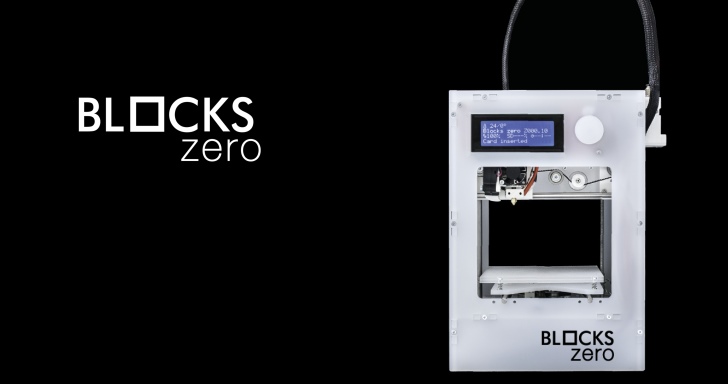 DIY自己裝，Blocks Zero 3D印表機套件只要8,200元