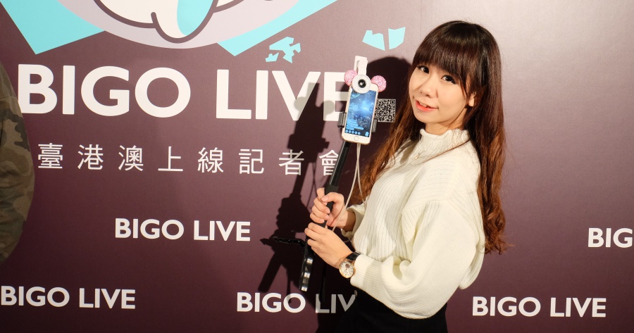 新加坡 BIGO Live 直播平台登場，遊戲、Coser、旅遊直播全都有