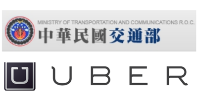 Uber 爭議懶人包：三大爭議面向，Uber 與交通部雙方說法總整理 T客邦