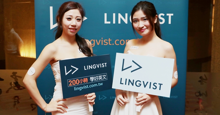 搭載人工智慧的免費學英文網站 Lingvist 在台上線，還可以用 App 練習常用生活單字