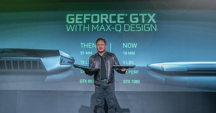 NVIDIA 發表 GeForce GTX Max-Q，讓搭載 GTX 1080 電競筆電只有 18mm 厚度