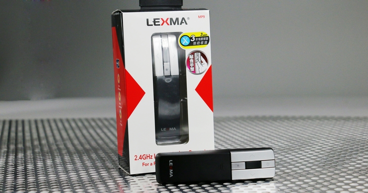 隨插即用，同時支援 PC 和 Mac 的 LEXMA MP9 紅光雷射無線簡報器