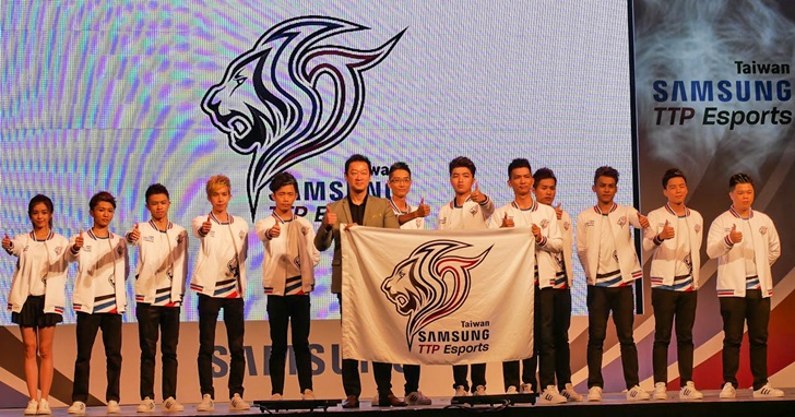 台灣三星成立《傳說對決》電競戰隊 TTP，誓言「挑戰你所不能」在聯賽中奪冠