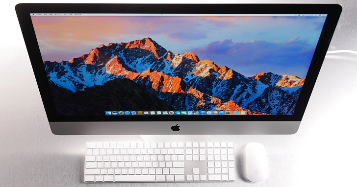 毫無懸念的攻頂配備，要價 17 萬台幣的 2017 iMac 27" 開箱分享