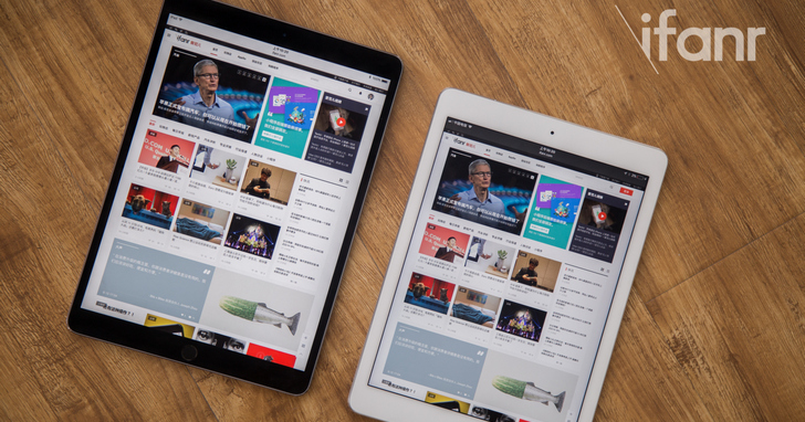 平板越來越了無新意？蘋果下月將發佈的新 iPad 可能要讓你失望了