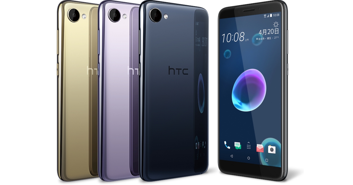 HTC Desire 12 正式在台上市，5.5 吋 18:9 全螢幕，售價 5,990 元