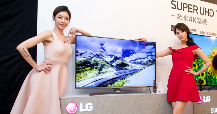 LG 2018 Super UHD TV 在台上市，強調一奈米 4K 面板、4 規 HDR 支援，還有杜比 ATMOS 全景聲