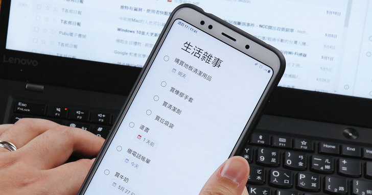 改版後的Gmail你會用了嗎？如何搭配新的Tasks APP，變得更直覺，更好用