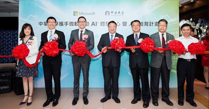 台灣微軟攜手中華大學，全台首座AI+ 體驗中心正式啟用