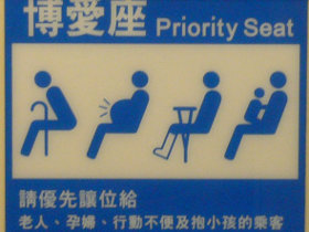 T週刊:好孩子的捷運搭車禮儀