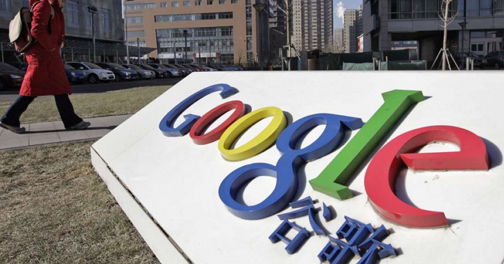 Google員工爆料，針對中國打造的特別版搜尋引擎的每一筆搜尋都可以追蹤到使用者的手機號碼