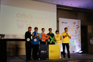Office:Mac 2011 首度推出中文版