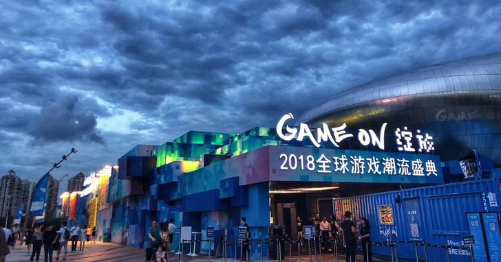 Game On 綻放：全球最大規模電子遊戲收藏巡迴展覽