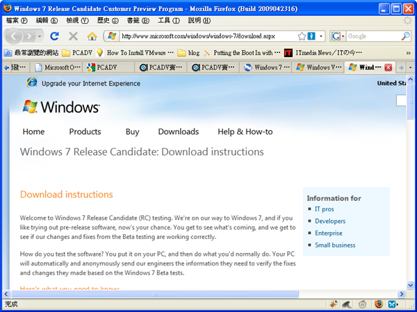 Windows 7 RC提早上線