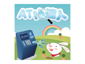 Android Market：ATM達人免費版，找出附近的提款機